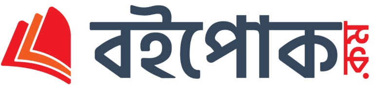 Boipok BD Logo