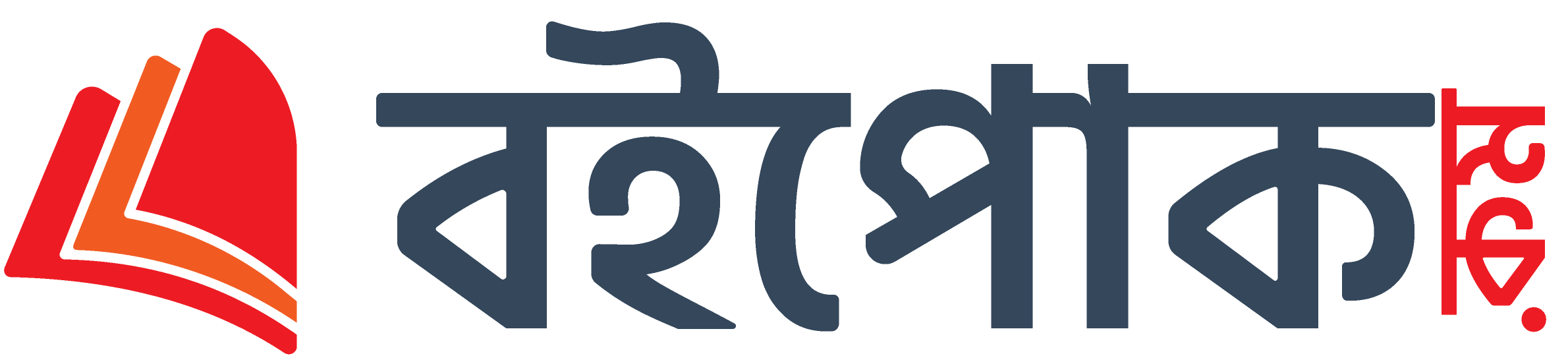 Boipok BD Logo