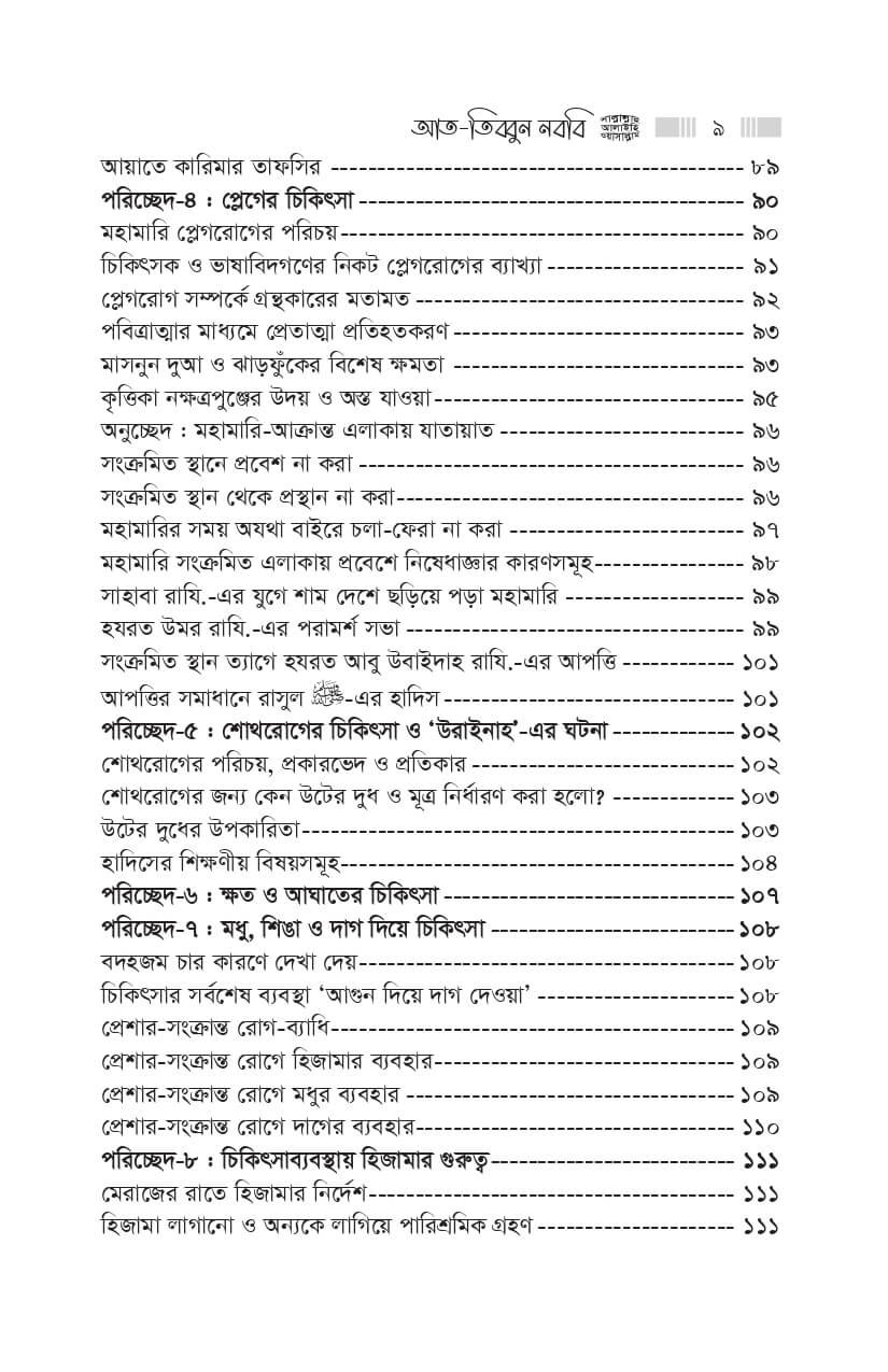 09-1-1.jpg