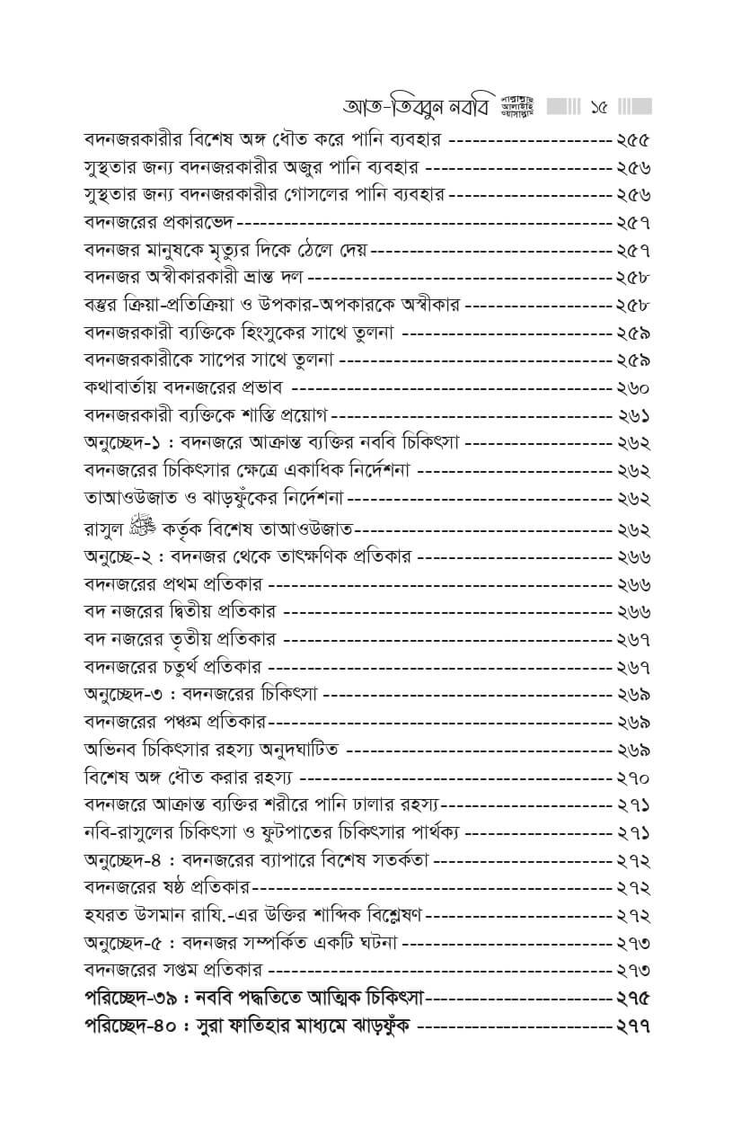 15-1-1.jpg