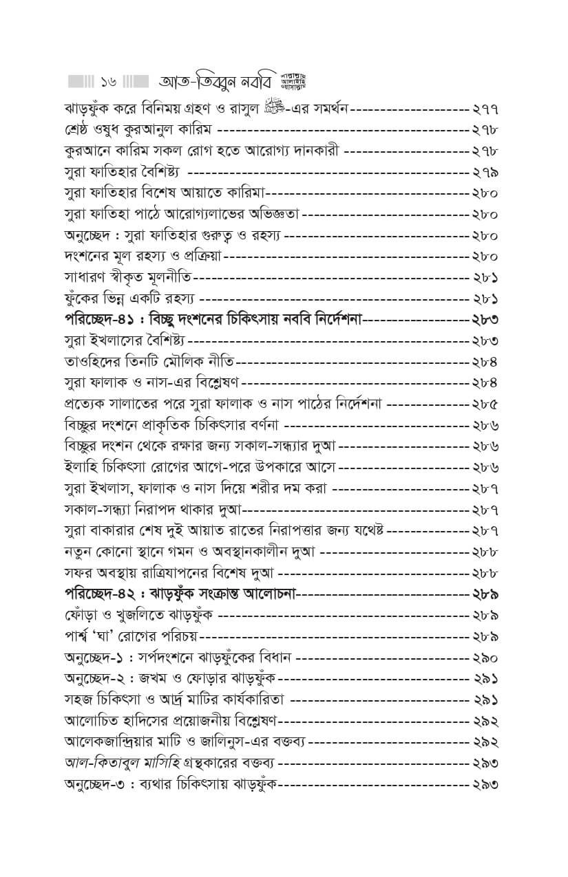16-1-1.jpg