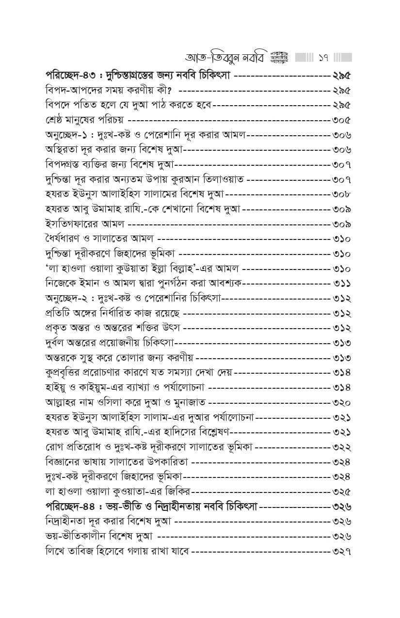 17-1-1.jpg