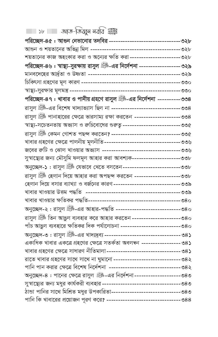 18-1-1.jpg
