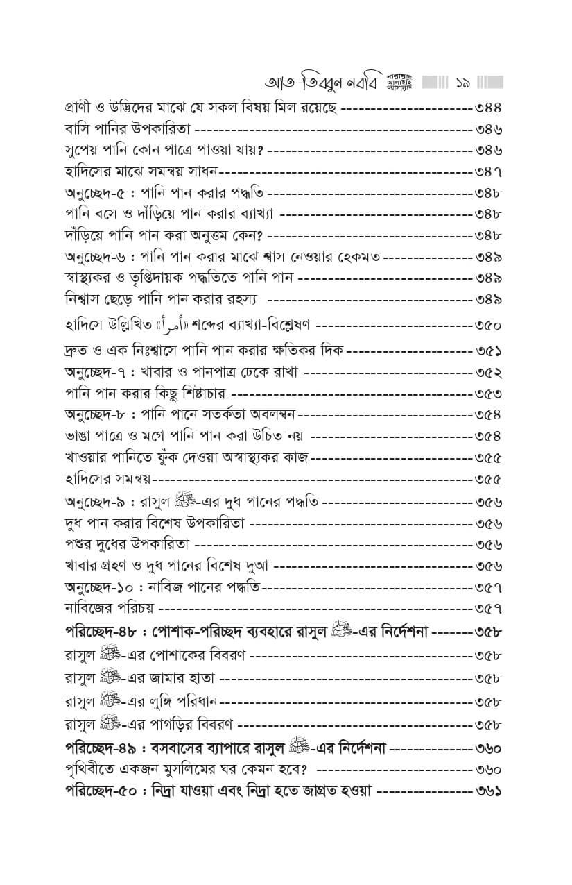 19-1-1.jpg