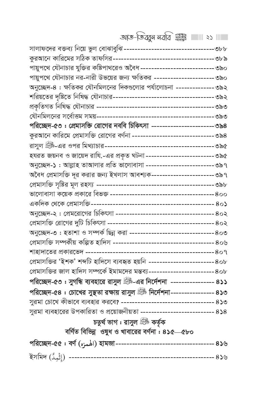 21-1-1.jpg