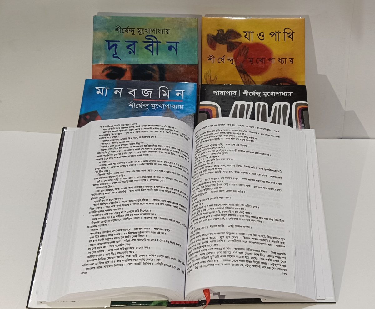শীর্ষেন্দু মুখোপাধ্যায় সেরা ৫টি উপন্যাস
