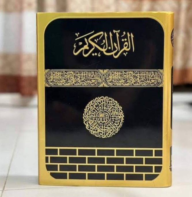 কালার কোডেড সহজ কোরআন - ৩০ পারা